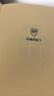 【當當正版包郵】劉擎西方現代思想講義（奇葩說(shuō)導師、得到App主理人劉擎講透西方思想史，馬東、羅振宇、陳嘉映、施展力薦） 劉擎西方現代思想講義 曬單實(shí)拍圖