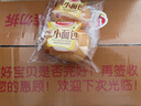 達利園法式小面包香奶味3斤整箱裝休閑零食早餐獨立包裝辦公室下午茶 曬單實(shí)拍圖