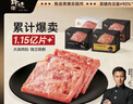 鋒味派黑豬午餐肉316g*4盒（多種口味）兒童早餐即食火腿腸香腸零食罐頭 曬單實(shí)拍圖