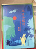 整本書(shū)共讀26春3年級克雷洛夫寓言拉封丹寓言 大林和小林居里夫人的故事 兩個(gè)小八路 點(diǎn)亮小橘燈三年級課外閱讀書(shū)目 全套六本 三年級閱讀書(shū)籍兒童文學(xué)故事書(shū) 整本書(shū)共讀【全套六本】 曬單實(shí)拍圖