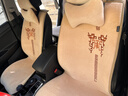 牧寶冬季純羊毛汽車(chē)坐墊 保暖短毛車(chē)座墊套適用寶馬奧迪大眾邁騰 福至鼎盛-米色 曬單實(shí)拍圖