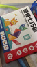 時(shí)光學(xué)磁力七巧板小學(xué)生專(zhuān)用智力拼圖一二年級小學(xué)幼兒幾何認知數學(xué)教具益智男孩女孩教具老師推薦3-7歲 曬單實(shí)拍圖