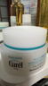 珂潤（Curel）滋潤乳霜40g 面霜補水保濕霜敏感肌適用成毅代言 曬單實(shí)拍圖