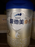 愛(ài)他美（Aptamil）卓傲較大嬰兒配方奶粉2段（6—12月齡）800g*1罐  愛(ài)他美卓傲 曬單實(shí)拍圖