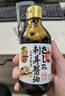 東古 刺身醬油【日式醬油】200ml 壽司海鮮刺身魚(yú)片生抽 0脂涼拌 曬單實(shí)拍圖
