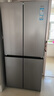 海爾（Haier）「小紅花系列」501L十字門(mén)冰箱超薄冷藏冷凍雙凈化一級變頻風(fēng)冷無(wú)霜BCD-501WGHTDEDH9U1國家補貼 曬單實(shí)拍圖