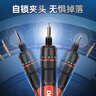 大有（Devon）4V鋰電充電式電動(dòng)螺絲刀5617小型電動(dòng)起子家用螺絲批維修工具套裝 5617標配+42件批頭【熱賣(mài)推薦】 曬單實(shí)拍圖