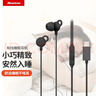 紐曼（Newmine）XL02 typec有線(xiàn)降噪隔音睡眠線(xiàn)控音樂(lè )手機數字耳機入耳式type-c版側睡不壓耳耳塞安卓適配 黑色 曬單實(shí)拍圖
