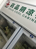 揚子（YANGZI）藥品陰涼柜冷藏柜醫用冰箱藥房藥店展示柜GSP認證藥品柜保溫柜醫院診所疫苗醫藥公司 雙門(mén)900L丨全銅管制冷丨一級能效【免倒水】 【升級帶剎車(chē)輪丨東貝壓縮機丨2026最新款】 曬單實(shí)拍圖