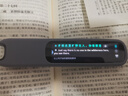 科大訊飛AI詞典筆X8 Pro【煥新補貼】英語(yǔ)學(xué)習神器點(diǎn)讀單詞翻譯筆 小學(xué)初中高中同步全科便攜式學(xué)習機  曬單實(shí)拍圖