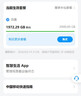 華為隨行WiFi 3 Pro 天際通版年包 中國移動(dòng) 隨身wifi /300M高速上網(wǎng)/3000mAh大電池 E5783-836 曬單實(shí)拍圖