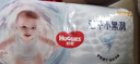 好奇（Huggies）金裝紙尿褲M(mǎn)46片(6-11kg)尿不濕【速干不易紅】 曬單實(shí)拍圖