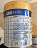 美素佳兒（Friso）皇家較大嬰兒配方奶粉 2段（6-12個(gè)月）800克 乳鐵蛋白 新國標 曬單實(shí)拍圖