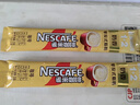 雀巢（Nestle）1+2速溶奶香咖啡低糖盒裝三合一辦公熬夜防困 袋裝奶香咖啡15g*30條[限期至27.4] 曬單實(shí)拍圖