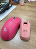 羅技（G）GPW4小狗無(wú)線(xiàn)游戲電競鼠標狗屁王四代小手通用型輕量化51g吃雞FPS三角洲送男女生禮物 GPW4代小狗粉色+充電底座 曬單實(shí)拍圖