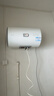 海爾出品統帥50升電熱水器京東自營(yíng)上門(mén)安裝家用儲水式 2200W節能速熱國家補貼15%一級能效LEC5001H-X5 曬單實(shí)拍圖