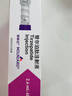 【原研進(jìn)口】禮來(lái) 穆峰達 替爾泊肽注射液 2.4ml:20mg*1支 曬單實(shí)拍圖