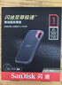 閃迪（SanDisk）1TB Type-c USB3.2 NVMe移動(dòng)固態(tài)硬盤(pán)（PSSD）E61卓越版 1050MB/s三防保護 手機筆記本電腦外接SSD 曬單實(shí)拍圖