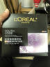 歐萊雅（LOREAL）男士面膜抗皺緊致補水提亮膚色清潔毛孔水潤保濕淡化細紋控油美白 歐萊雅抗皺面膜保濕30片 曬單實(shí)拍圖