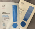 綻妍重組膠原蛋白修護敷料Ⅱ型:25g*5片2盒醫美術(shù)后修復補水醫用面膜 曬單實(shí)拍圖