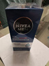 妮維雅（NIVEA）男士水活暢透滋潤精華霜50g 補水保濕去油干皮潤膚乳【臨期清倉】 曬單實(shí)拍圖