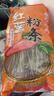 雙塔粉條純紅薯粉條400g 粉絲南北干貨火鍋食材地瓜粉燉菜火鍋酸辣粉  曬單實(shí)拍圖
