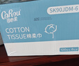 可心柔棉柔巾嬰幼兒專(zhuān)用純棉洗臉巾100%全棉擦臉巾100抽6包一次性潔面巾 曬單實(shí)拍圖