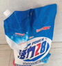活力28薰衣芬芳洗衣液3.5kg*1瓶+2kg*4袋 易漂柔軟潔凈持久留香 曬單實(shí)拍圖