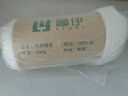 柳伊（Liuei） 新疆原棉特級棉花長(cháng)絨棉散裝被褥棉被棉絮填充物天然精梳絮棉 1斤/卷 曬單實(shí)拍圖