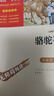 駱駝祥子 全本無(wú)刪減 七年級下冊推薦閱讀 中小學(xué)課外閱讀書(shū)籍 無(wú)障礙閱讀 有習題萬(wàn)物復書(shū)七年級 曬單實(shí)拍圖