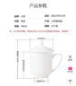 以辰純白景德鎮陶瓷茶杯帶蓋杯10只套裝開(kāi)會(huì )杯子商務(wù)會(huì )議杯 曬單實(shí)拍圖