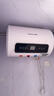 榮事達（Royalstar）40升電熱水器2200W速熱家用儲水式衛生間小戶(hù)型洗澡機一級能效節能省電 家電國家補貼RSD-E6-40 曬單實(shí)拍圖