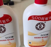 大寶SOD蜜200ml雙支裝乳液面霜潤膚補水保濕護膚品身體乳 曬單實(shí)拍圖