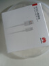 華為（HUAWEI）原裝6a快充type-c數據線(xiàn)p60 50mate60 50 40nova11 10 9pro榮耀90 80 70x40充電器線(xiàn)66w閃充線(xiàn) 華為6A type-c數據線(xiàn)1米【盒裝 曬單實(shí)拍圖
