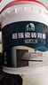 雨虹防水高耐水瓷磚膠背涂膠 ?；u瓷磚背膠 瓷磚背膠 5kg 曬單實(shí)拍圖