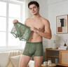 貓人（MiiOW）男士?jì)妊澞斜z無(wú)痕平角褲寬松透氣新款夏季薄款速干男生四角短褲 【3條裝|冰絲速干|10A抑菌】香草黃/松石綠/星曜黑 2XL 【125-145斤】 曬單實(shí)拍圖