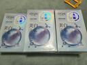 歐詩(shī)漫（OSM）珍珠美白淡斑面膜8盒補水保濕改善暗沉提亮護膚品生日禮物 曬單實(shí)拍圖