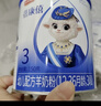 蓓康僖宜品嬰幼兒配方純羊奶粉3段（1-3歲適用）900克  曬單實(shí)拍圖