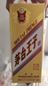 茅臺 金王子 醬香型白酒 53度 500ml*6 整箱裝 曬單實(shí)拍圖