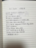 秘萌死亡筆記周邊死神夜神月L筆記本deathnote本子B5動(dòng)漫A5小本記事本 小本+羽毛筆+L鑰匙扣 死亡筆記 曬單實(shí)拍圖