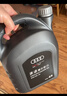 奧迪（AUDI）專(zhuān)用原廠(chǎng)機油全合成潤滑油適用A6LA4LQ3Q5Q7A8A5A3A1Q2L全系 5W-40 全合成 4L大桶 曬單實(shí)拍圖