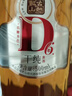 古越龍山干純D6六年 干型 紹興黃酒 500ml 單瓶裝 無(wú)焦糖色 曬單實(shí)拍圖