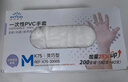 英科醫療一次性手套PVC手套200只中碼廚房餐飲家務(wù)清潔防水橡膠洗碗手套 曬單實(shí)拍圖