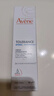 雅漾（Avene）專(zhuān)研舒緩保濕霜40ml補水維穩干敏肌 特護霜乳液面霜男女禮物 曬單實(shí)拍圖