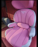 爸爸超人papahero兒童安全座椅汽車(chē)用增高墊3歲以上-12歲大童寶寶車(chē)載坐墊簡(jiǎn) 粉色 曬單實(shí)拍圖