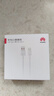 華為原裝6A數據線(xiàn) USB Type-A轉USB Type-C/1m線(xiàn)長(cháng)/支持66W（11V6A）充電 白色CC790 曬單實(shí)拍圖