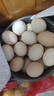 趣嘗鮮五谷鮮雞蛋15枚/盒 凈重750g 源頭直發(fā) 曬單實(shí)拍圖