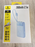 倍思【國標3C認證上飛機】充電寶20000毫安22.5W移動(dòng)電源適用蘋(píng)果17華為小米手機戶(hù)外儲能電源 曬單實(shí)拍圖