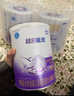 雀巢超啟能恩1段 嬰幼兒乳蛋白部分水解配方食品0-12個(gè)月適用800g*1罐 曬單實(shí)拍圖