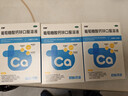 [雙鯨]葡萄糖酸鈣鋅口服溶液 10ml*24袋 3盒裝 兒童長(cháng)個(gè)子青少年助長(cháng)高補鈣補鋅口服葡萄糖酸鈣鋅口服液1-3歲3-15歲 雙月體驗-改善食欲 曬單實(shí)拍圖